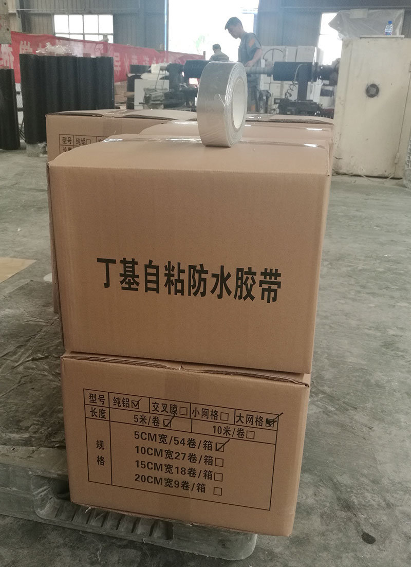 铝箔防腐胶带生产厂家 铝箔防腐胶带生产厂家